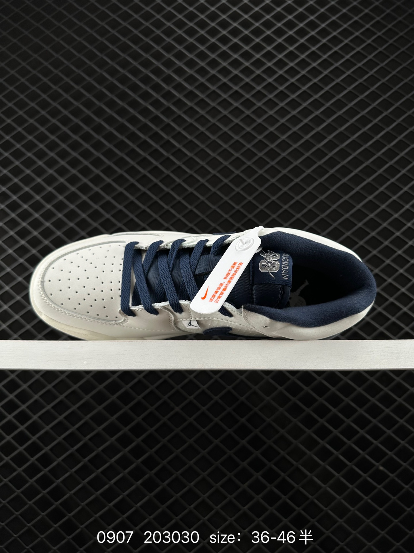 Air Jordan Stadium 90 Stadium